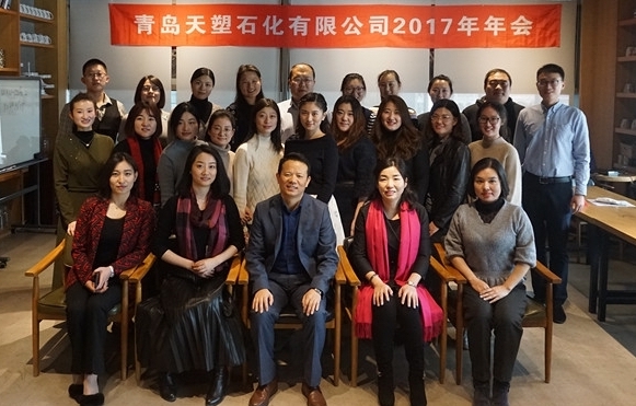 一木久道综合热线2017年度会议圆满落下帷幕