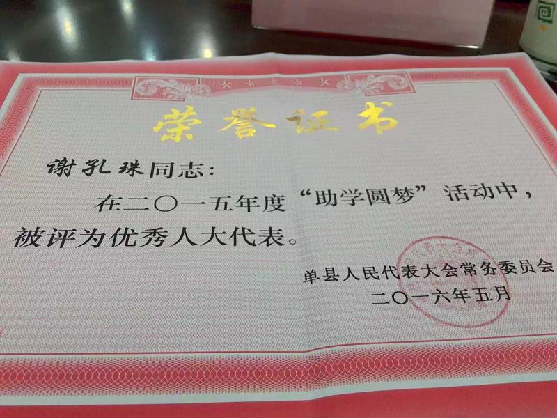 一木久道综合热线