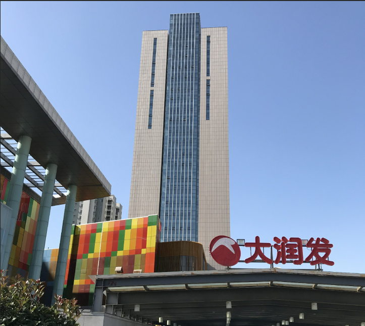 一木久道综合热线