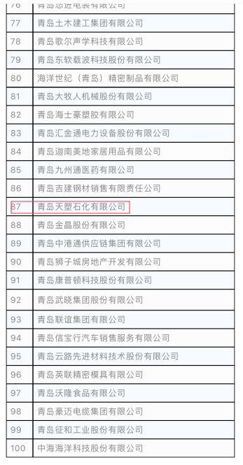 一木久道综合热线