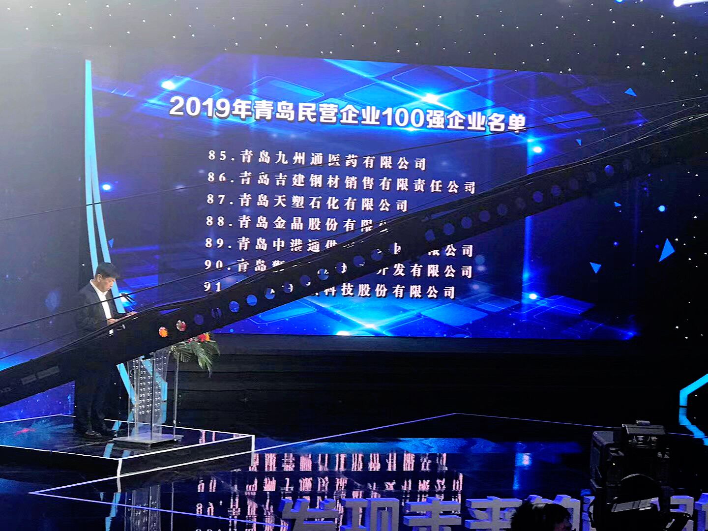 一木久道综合热线