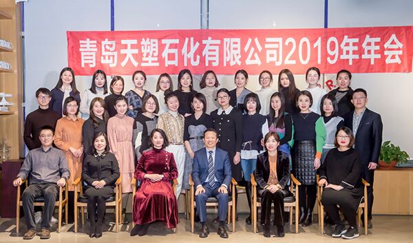 一木久道综合热线2019年工作总结会圆满召开