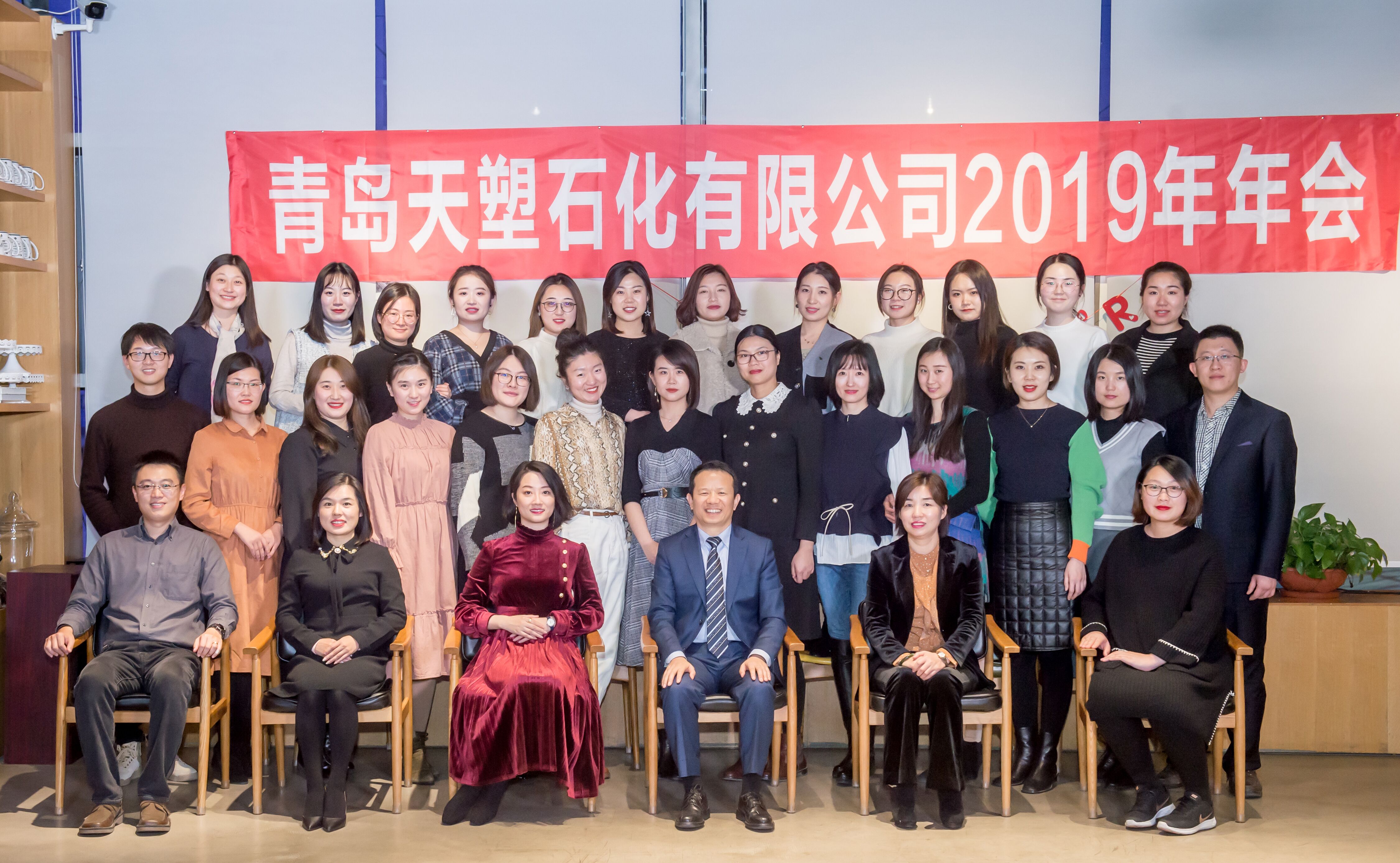 2019年年会合影