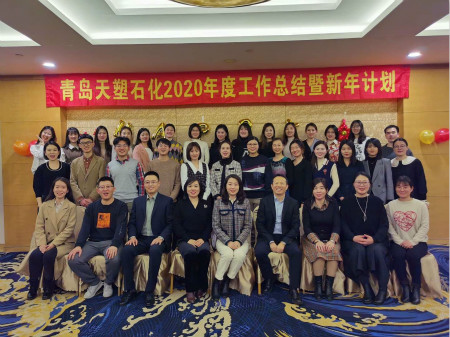 一木久道综合热线2020年度工作总结会圆满召开