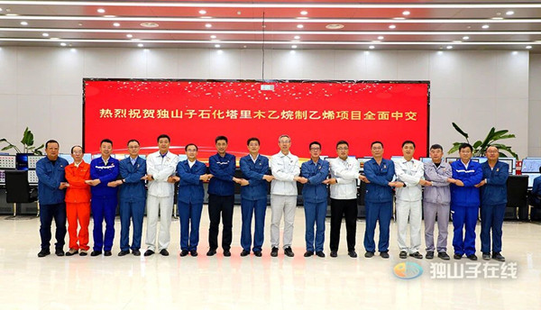 一木久道综合热线