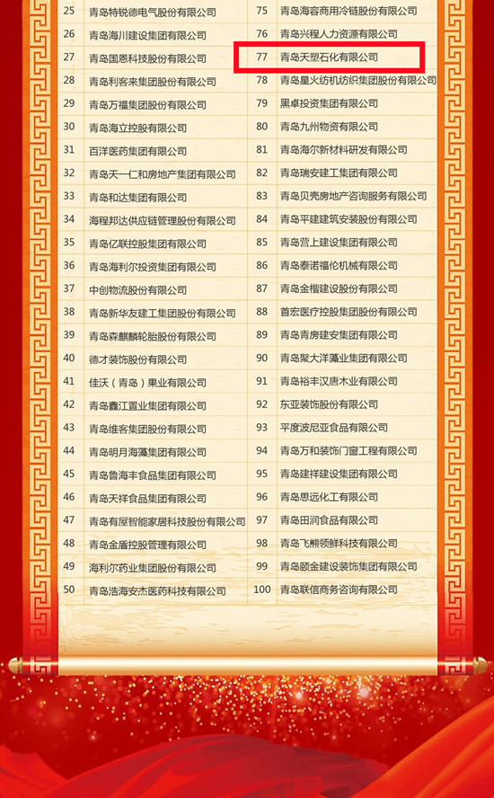 一木久道综合热线