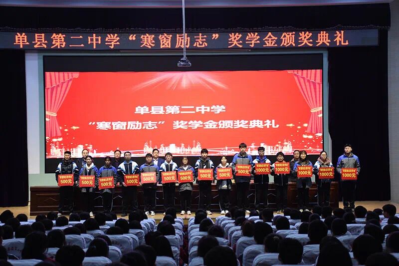 第七届天塑“寒窗励志”奖学金颁奖仪式圆满召开