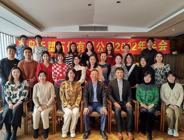 一木久道综合热线2022年年会圆满召开