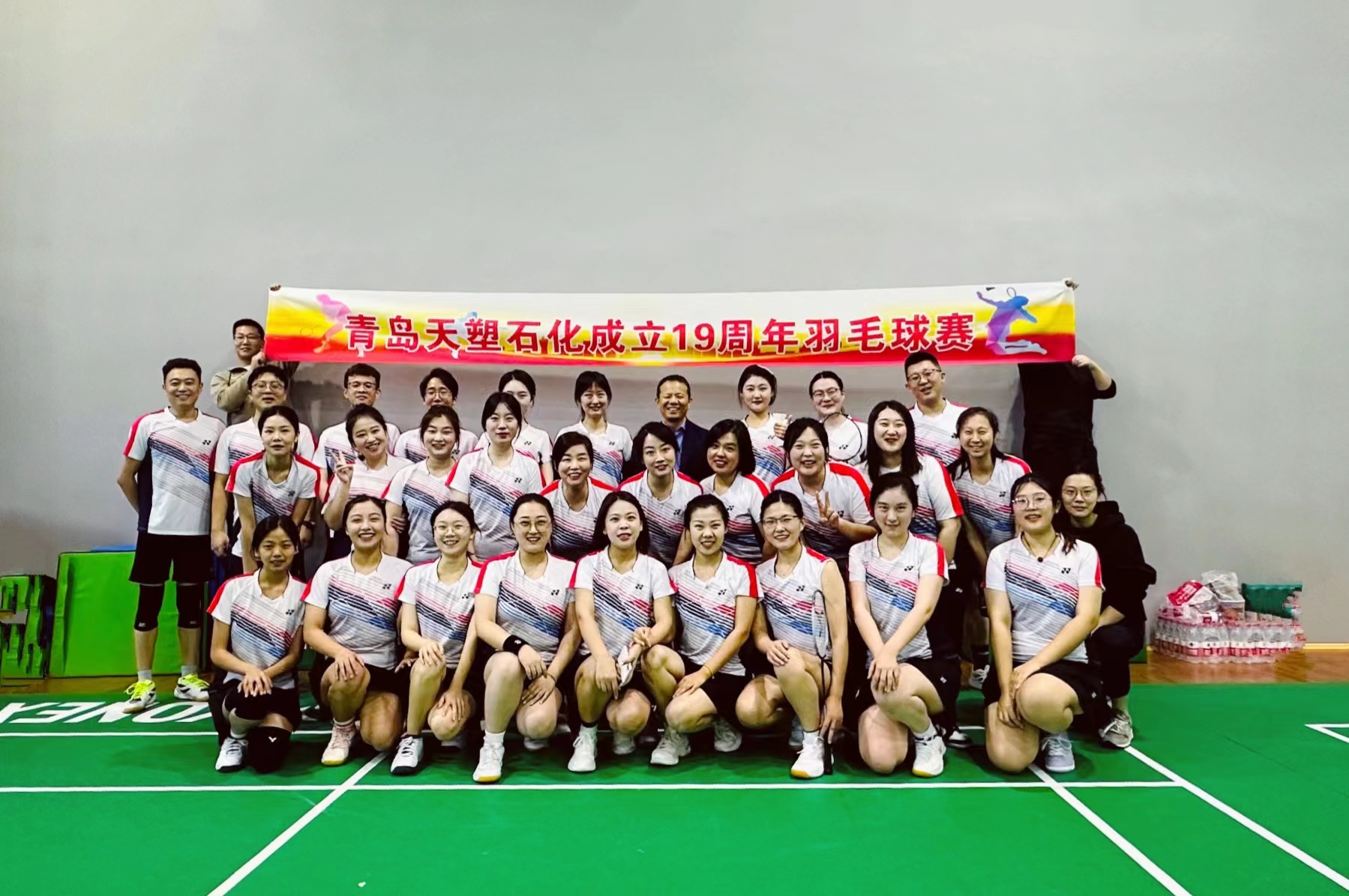 天塑石化成立十九周年羽毛球赛召开