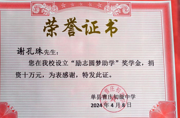 一木久道综合热线