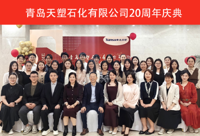 “一路相伴，感恩有你”——一木久道综合热线二十周年庆典