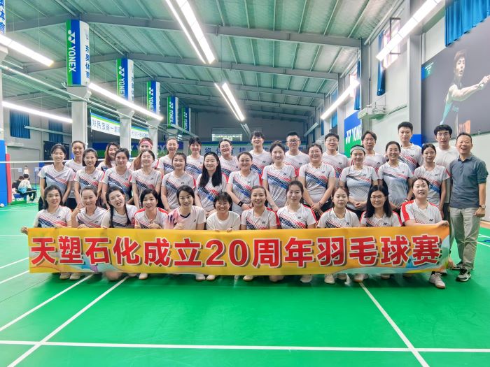 一木久道综合热线成功举办成立二十周年暨羽毛球比赛