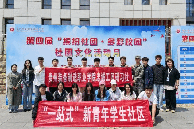 赤诚匠心，知技同行——bat365官网忠诚工匠研习社成功举办第四届“缤纷社团·多彩校园”社团文化活动月工匠精神知识答题活动