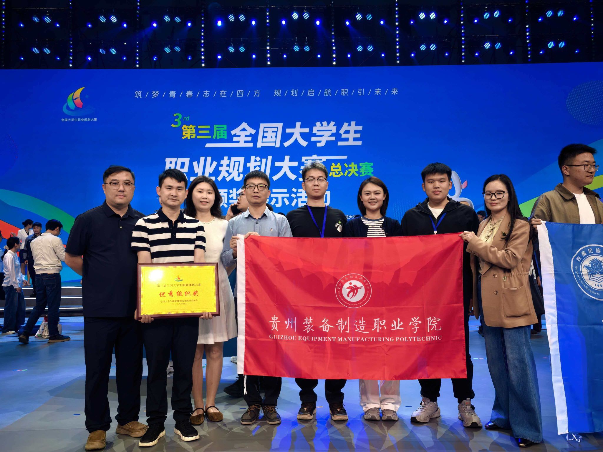 我院学生斩获国赛金奖！